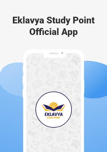Eklavya Official screenshot 1
