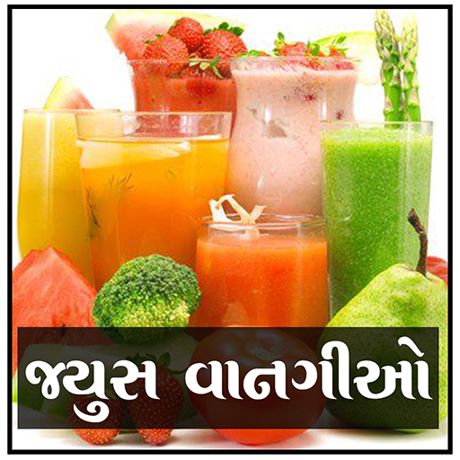 Juice Recipes in Gujarati icon