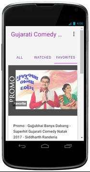 Gujarati Comedy Natak screenshot 5