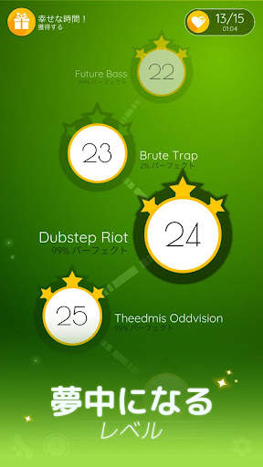 Dancing Ballz: Magic Tiles screenshot 4