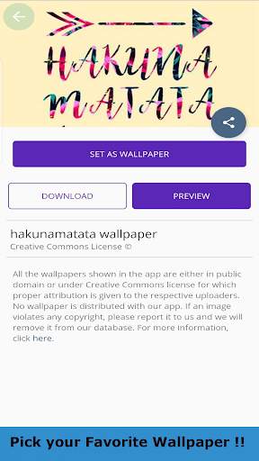 Hakuna Matata Wallpaper 4K screenshot 2