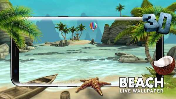 Beach 3D Live Wallpaper 2018 1 تصوير الشاشة