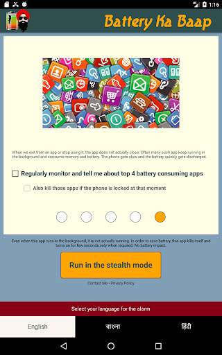 Battery Ka Baap screenshot 6