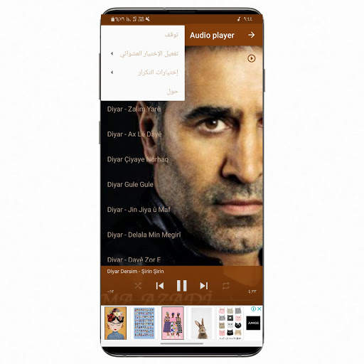 All Diyar Dersem songs without Net screenshot 4