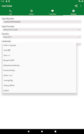 Five Card Dialer  (Etisalat) 19 تصوير الشاشة