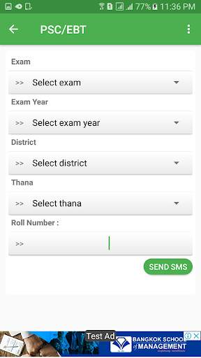All Exam Result BD-2019 screenshot 2