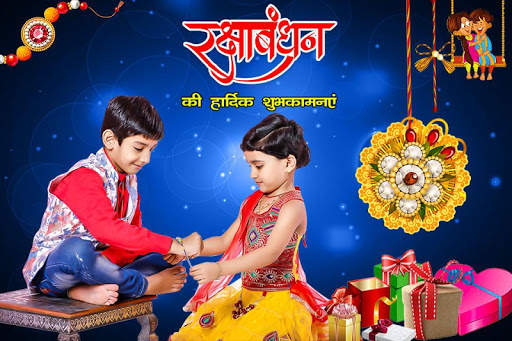 Raksha Bandhan Photo Frame New screenshot 10