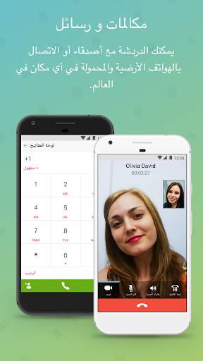 WowApp - Earn. Share. Do Good 5 تصوير الشاشة
