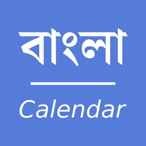 Bengali Calendar - Simple 2.7.1