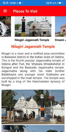 My Balasore screenshot 4
