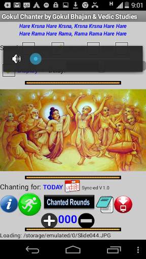 Gokul Chanter screenshot 2