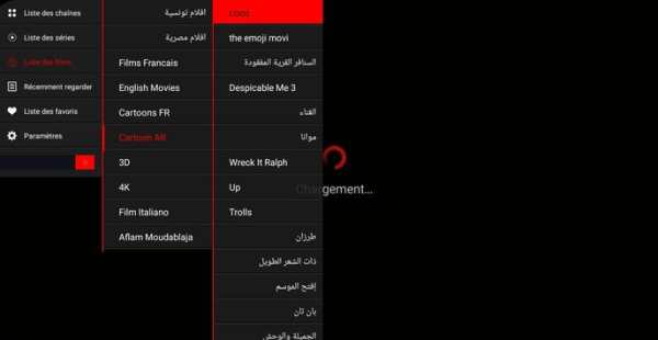 QHDTV PRO V2 screenshot 4