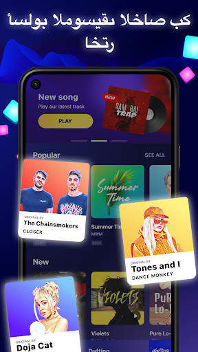 Beat Maker Pro - Drum Pad 4 تصوير الشاشة