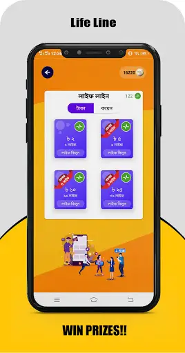 QuizBuzz-Play & Win screenshot 3