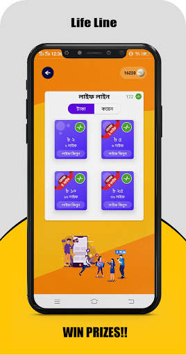 QuizBuzz-Play & Win screenshot 3