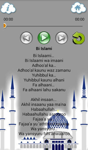 Lagu Qasidah MP3 - Offline screenshot 4