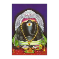 Kanipakam Vinayaka Suprabhatham