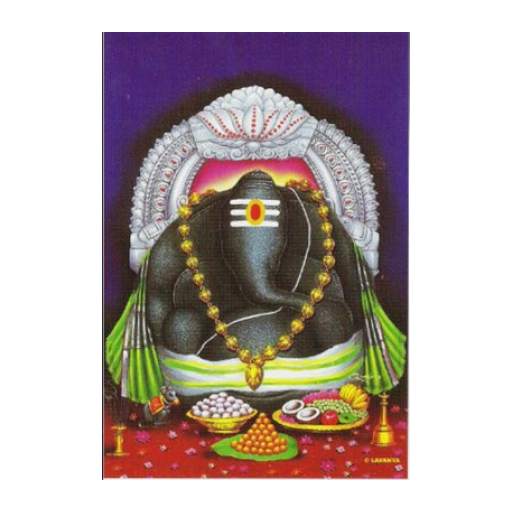 Kanipakam Vinayaka Suprabhatham 1.0
