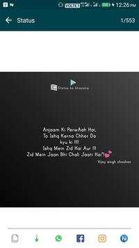 Status ka khazana screenshot 2