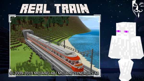 Addon Train [Global Mod] screenshot 3