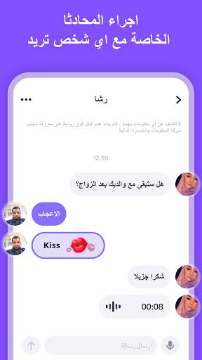 cuteU-مقارنة بالفيديوهات للبحث عن اصدقائك 7 تصوير الشاشة