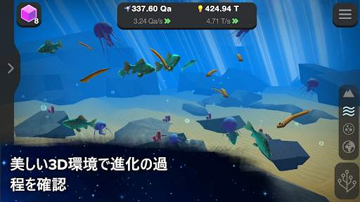 進化は終わらない - 放置ゲーム screenshot 4