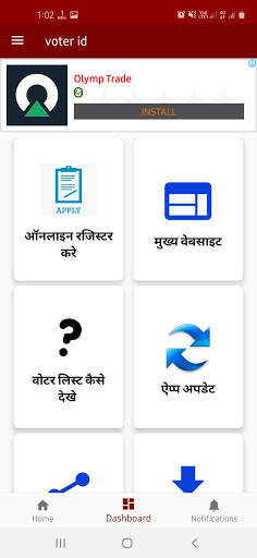 Voter ID Card & Voter List Download 2021 screenshot 10