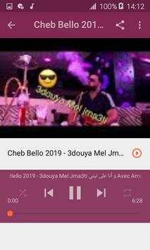 أغاني شاب بيلو Cheb Bello بدون نت 2020 - Mamnou3 5 تصوير الشاشة