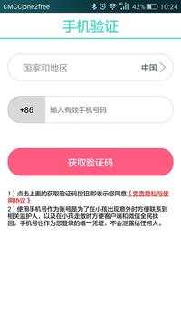 KIMOAPP screenshot 1