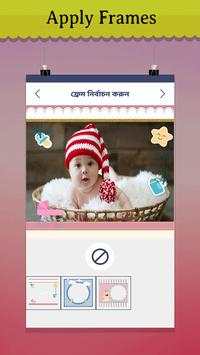 ফটো ভিডিও মেকার screenshot 4