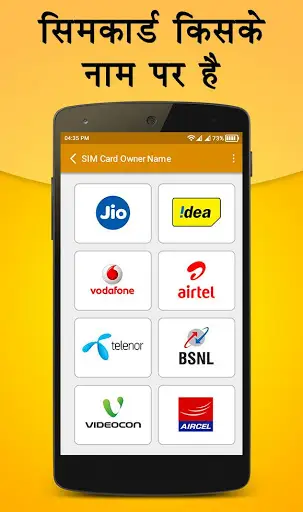 How to Know SIM Owner Details screenshot 1
