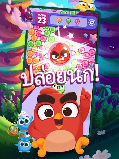 Angry Birds Dream Blast screenshot 8