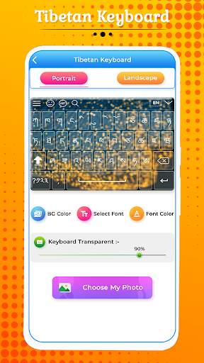 Tibetan Keyboard स्क्रीनशॉट 6