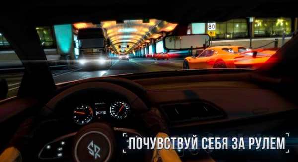 SR: Racing скриншот 4