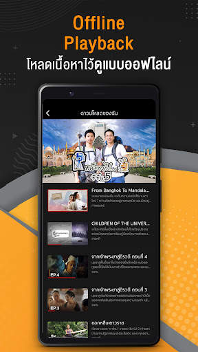 VIPA screenshot 6