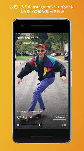 IGTV screenshot 2