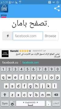 vpn free for android screenshot 1