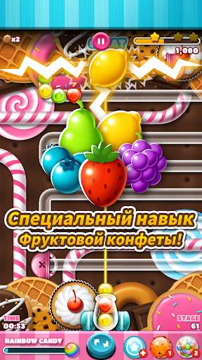 Candy Marble Blast: Zu-ma скриншот 2