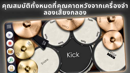 Drum Solo Studio - กลองชุด screenshot 1