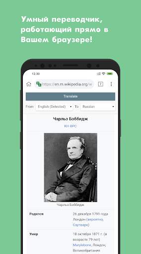 Браузер Optima - с поддержкой AdBlock & Extensions screenshot 6