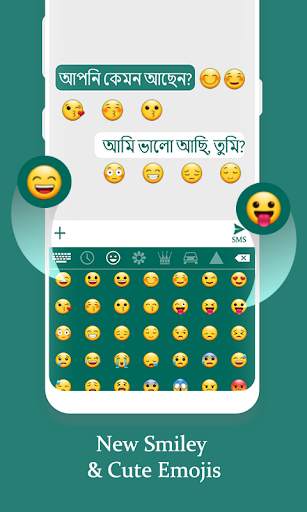 Bengali Keyboard 2020: Bengali Typing Keyboard screenshot 3
