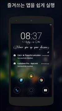 Hi Locker screenshot 3