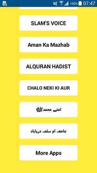 Whtsapp Islamic Groups screenshot 5
