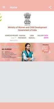 POSHAN Abhiyan screenshot 1