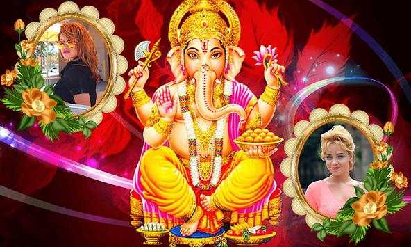 Ganesh Chaturthi Dual Photo Frame screenshot 1
