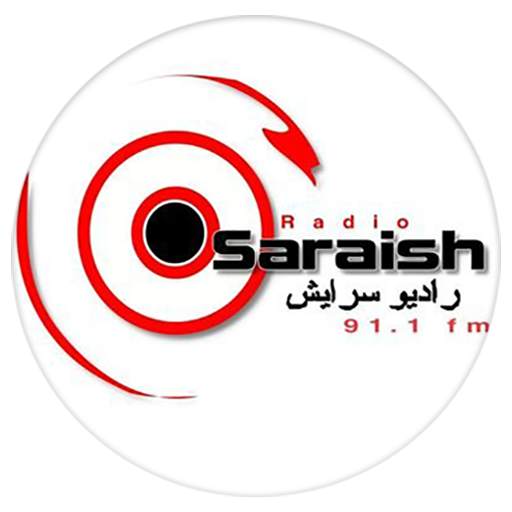 رادیو سرایش | Saraish FM 2.21