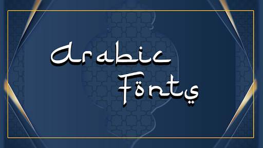الخط العربي الحر 1 تصوير الشاشة