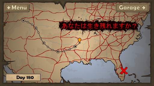 アーン トゥ ダイ 2 (Earn to Die 2) screenshot 5