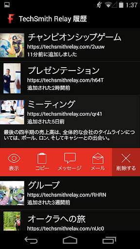 TechSmith Fuse screenshot 6