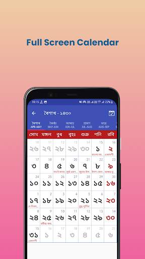 Bengali Calendar - Simple screenshot 2